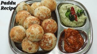 Paddu Recipe kannada  ರುಚಿಯಾದ ಪಡ್ಢು  Easy Paddu recipe in Kannada  Rekha Aduge [upl. by Jaenicke920]