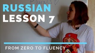 Russian lessons – Lesson 7 – Russian plurals [upl. by Hansiain927]