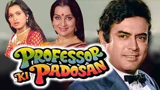 Professor Ki Padosan 1993 Full Hindi Movie  Sanjeev Kumar Asha Parekh Padmini Kolhapure [upl. by Rior]