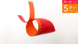 【わっかひこうき】翼付き わっか飛行機 を 作ってみる（折り紙・紙飛行機・paper circle glider）5才から〜） [upl. by Hsara]