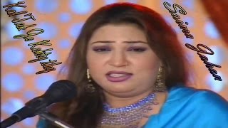 Saima Jahan  Kal Tak Jo Kehty thy [upl. by Chatterjee399]