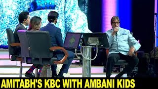 KBC with Mukesh Ambani kids Isha Ambani Aakash amp Anant Ambani  Amitabh Bachchan [upl. by Gerlac983]