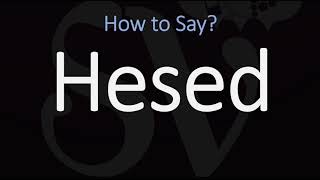 How to Pronounce Hesed CORRECTLY [upl. by Irrol76]