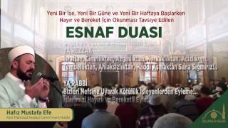 Esnaf Duası Helal Rızık ve Bereket Duası [upl. by Hewes316]