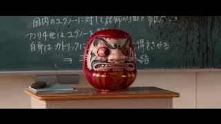 As The Gods Will  Daruma doll Dub [upl. by Charmian735]