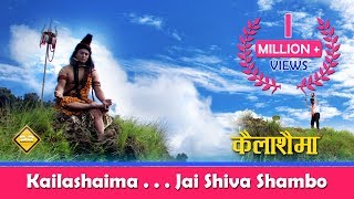 Kailashaima    Jai Shiva Shambo  DMARCHA BAND  S2 Production [upl. by Mode500]