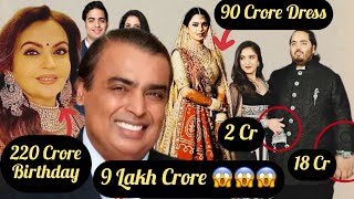 Ambani Family Lifestyle  Richest Family in India [upl. by Aerdnaz]