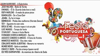 Vários artistas  Festa Portuguesa Vol 1 Full album [upl. by Lehctim166]