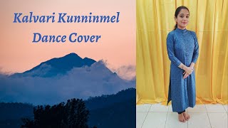 Kalvari Kunninmel  Dance Cover  Gabriela George [upl. by Bridgette]