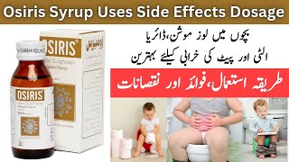 Osiris Syrup Uses In Urdu  Osiris Zinc Sulphate Syrup  Osiris Syrup Uses For Babies In Urdu [upl. by Zelazny]