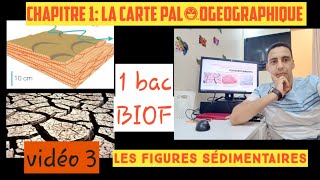 les phénomènes géologiques externes 1BAC BIOF  les figures sédimentaires [upl. by Eiclud9]