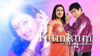 Kumkum  Ek Pyara Sa Bandhan Title Song STAR Plus [upl. by Pulling]