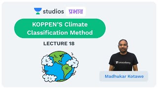 L18 Koppens Climate Classification Method I Geography UPSC CSE  Hindi I Madhukar Kotawe [upl. by Dutchman975]