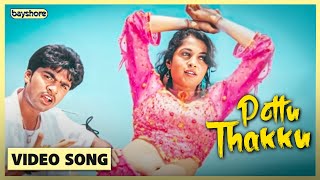 Kuthu  Pottu Thakku Video Song  STR  Divya Spandana  Karunas [upl. by Penn254]