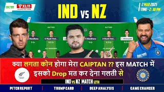 IND vs NZ Dream Prediction  CT2025 12th Match  India vs New zealand Match Analysis and Team [upl. by Einial150]