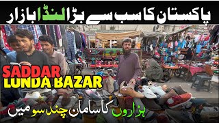 Saddar Lunda Bazar Cheapest Market In Karachi [upl. by Oigolue]