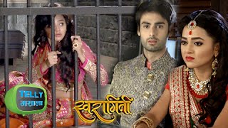 Video Swara In Jail  Ragini amp Sanskaar To Rescue Her  Swaragini  Colors [upl. by Anestassia118]