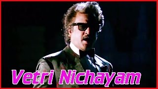 Annamalai  Vetri Nichayam  Tamil Songs  Super Hits Songs  SPB Hits  Rajini Hits Songs [upl. by Eissirk576]