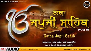 Katha Japji Sahib  Part 1  Giani Sant Singh Ji Maskeen  Fateh Records [upl. by Marty373]