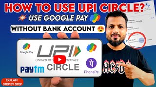 UPI Circle How to Use UPI Circle  UPI Without a Bank Account [upl. by Vernita]