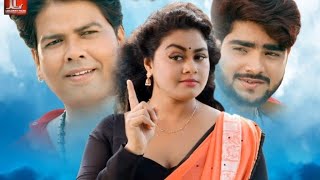 Pariwarik Bhojpuri Film Bhojpuri Film Anjana Singh Yamni Singh Review Facts 2025 Explain Movie [upl. by Edrea908]