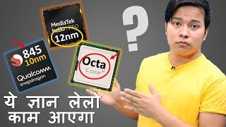 Mobile Processor Gyan  nm Technology  OctaCore 10nm Vs 12nm Vs 7nm Explained [upl. by Artaed49]