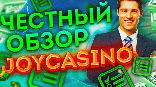 Joycasino  подробный обзор🎲 Официальный сайт онлайн казино Joycasino  регистрация по промокоду [upl. by Ahsirek]