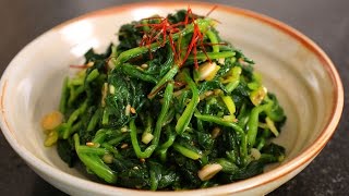 Spinach side dish Sigeumchinamul 시금치나물 [upl. by Nivag351]