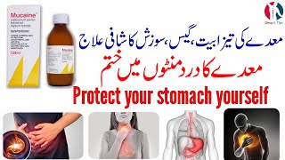 mucaine syrup  mucaine syrup benefits in urdu  how to uses  mucaine [upl. by Templa]