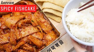 How to Spicy Korean Fish Cake  The Lunchbox Favorite 어묵볶음 [upl. by Levina]