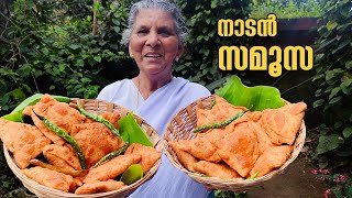 വീട്ടിലുണ്ടാക്കാം നാടൻ സമൂസ  Samoosa Recipe malayalam  Annammachedathi Special [upl. by Stedt937]