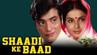 Shaadi Ke Baad 1972 Full Hindi Movie  Jeetendra Rakhee Shatrughan Sinha Asrani [upl. by Haelahk696]