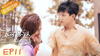 【ENG SUB】《不可思议的爱情》第11集 许诺有新欢？思议陷两难抉择 Love Unexpected EP11【芒果TV青春剧场】 [upl. by Sidran]