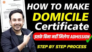 How to Make Domicile Certificate  NEET Counselling 2023  State Quota  MBBS  BDS  AYUSH  BAMS [upl. by Uyr867]