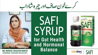 Improved Health With Safi Syrup  Safi Syrup For Gut Health amp Hormonal Balance  Safi Syrup Benefits [upl. by Aicirtam]