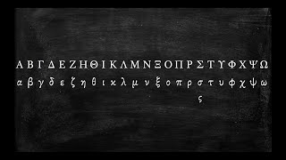 How to Pronounce the Greek Alphabet [upl. by Luane]