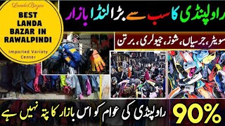 Hidden cheapest Landa Bazar in Rawalpindi  Bahria phase 7 Rawalpindi Landa Bazar [upl. by Lapides]