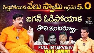 Astrologer Venu Swamy Sensational Interview Signature Studios [upl. by Busiek]