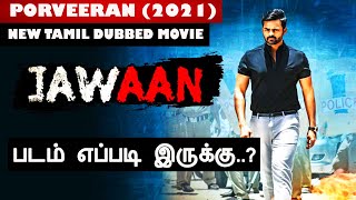 Porveeran 2021  New Tamil Dubbed Action Movie Review [upl. by Eimar]