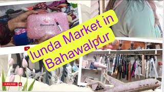 Lunda bazar in Bahawalpur lunda Market Bahawalpur [upl. by Ober306]