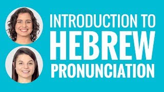 Introduction to Hebrew Pronunciation [upl. by Noillid464]