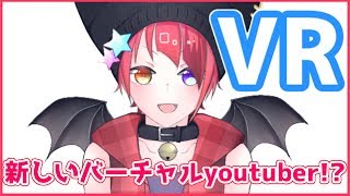 新しいバーチャルyoutuber登場！？！！？ [upl. by Edgardo]