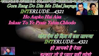 Gore Rang Pe Na Itna Gumaan Kar  Karaoke With Scrollin Lyrics Engamp हिंदी [upl. by Einwahs297]