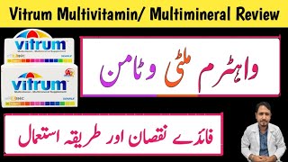 Vitrum Multivitamin Review In Urdu Hindi  How To Use Vitrum Multivitamin  Vitrum Tablet Benefits [upl. by Yenor]