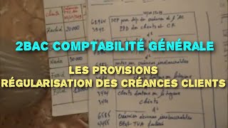 2BAC Comptabilité générale  les écritures de régularisation des créances شرح بسيط [upl. by Heidi]