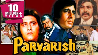 Parvarish 1977 Full Hindi Movie  Amitabh Bachchan Vinod Khanna Neetu Singh Shabana Azmi [upl. by Drucie376]