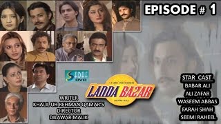 Khalil ur Rehman Qamars Ft Babar Ali  Landa Bazar Drama Serial  Episode  1 [upl. by Ativoj833]