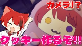 【カメラ】はじめてのクッキー作り！！【すとぷり】 [upl. by Langsdon]