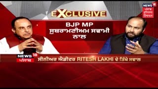 FULL INTERVIEW of Subramanian Swamy New Disclosures on Operation Blue Star [upl. by Allenrad]