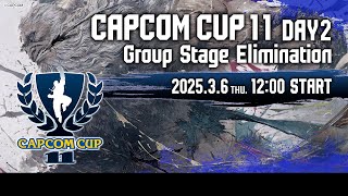 【日本語実況】「CAPCOM CUP 11」 Day2「Group Stage Elimination  Day2」 [upl. by Findlay]